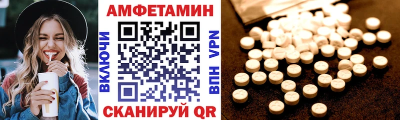 Amphetamine 97%  Тюкалинск 