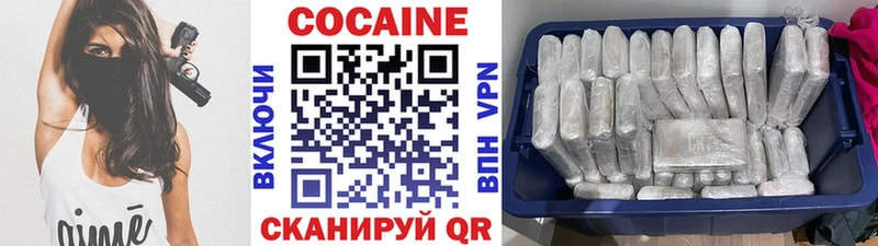 где можно купить   маркетплейс какой сайт  Cocaine Перу  Тюкалинск 