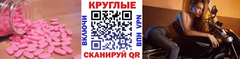 Ecstasy Cube  сколько стоит  Тюкалинск 