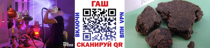 ГАШИШ hashish  дарк нет как зайти  Тюкалинск 