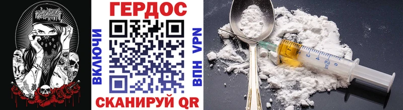 ГЕРОИН Афган как найти Тюкалинск