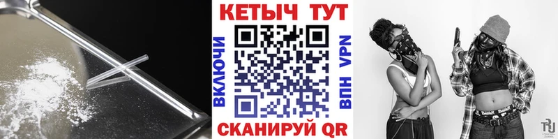 Кетамин ketamine  Тюкалинск 