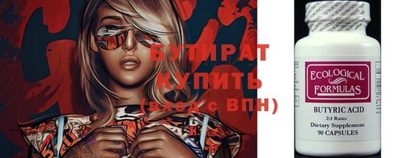 бутик Абинск