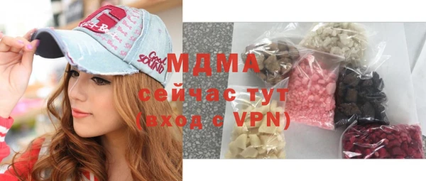 ПСИЛОЦИБИНОВЫЕ ГРИБЫ Абаза