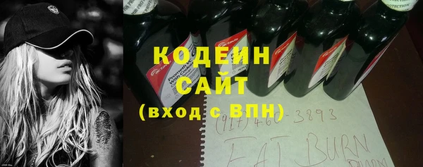 бутик Абинск
