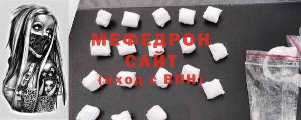 а пвп мука Абдулино