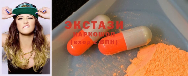 ПСИЛОЦИБИНОВЫЕ ГРИБЫ Абаза