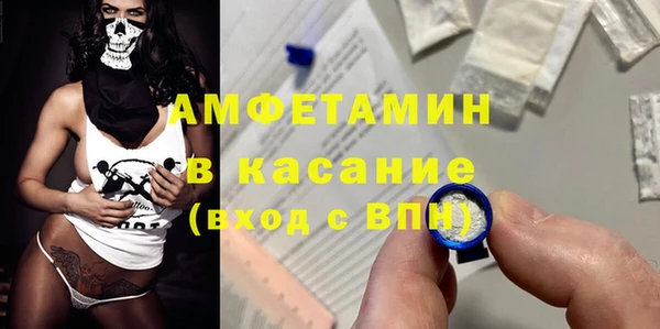 а пвп мука Абдулино
