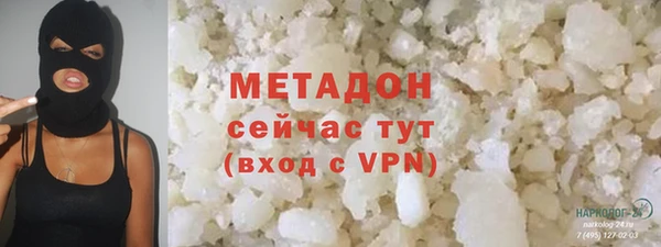 бутик Абинск