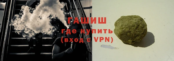 ПСИЛОЦИБИНОВЫЕ ГРИБЫ Абаза