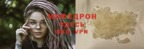 ПСИЛОЦИБИНОВЫЕ ГРИБЫ Абаза