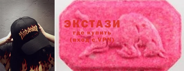 а пвп мука Абдулино