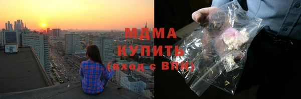 бутик Абинск