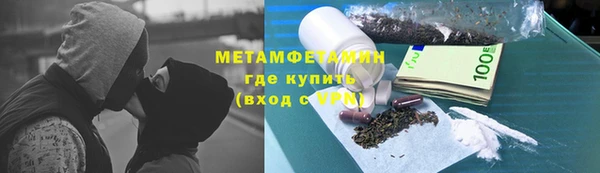 а пвп мука Абдулино