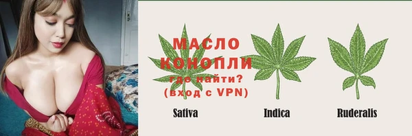 а пвп мука Абдулино