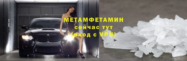 спайс Магадан