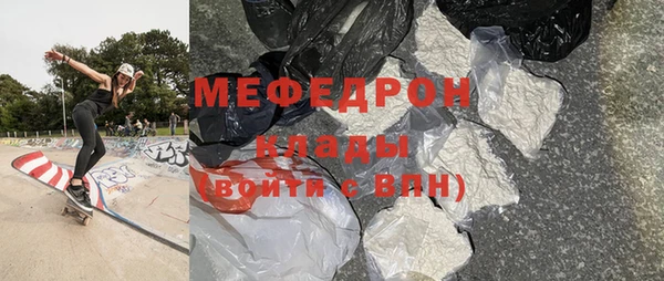 а пвп мука Абдулино