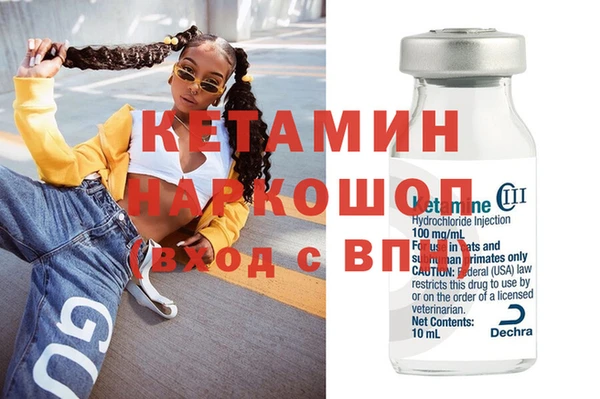 бутик Абинск