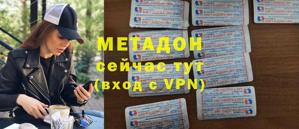 бутик Абинск