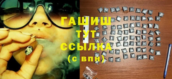 бутират Алзамай