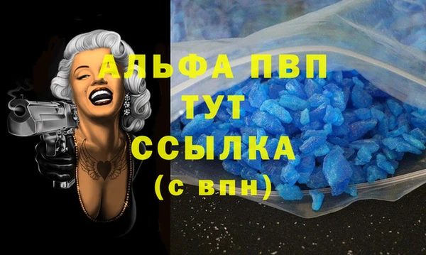 а пвп мука Абдулино