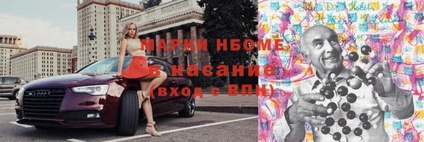 ПСИЛОЦИБИНОВЫЕ ГРИБЫ Абаза