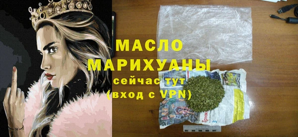 ПСИЛОЦИБИНОВЫЕ ГРИБЫ Абаза