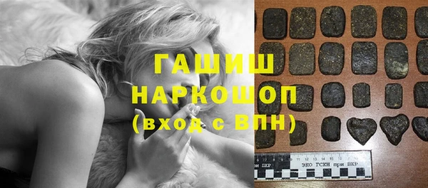 бутик Абинск
