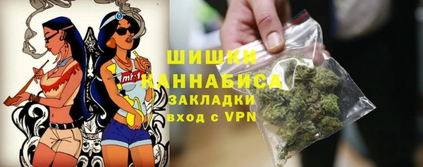 бутик Абинск