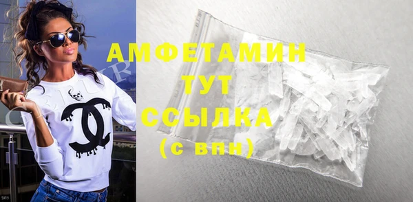 а пвп мука Абдулино