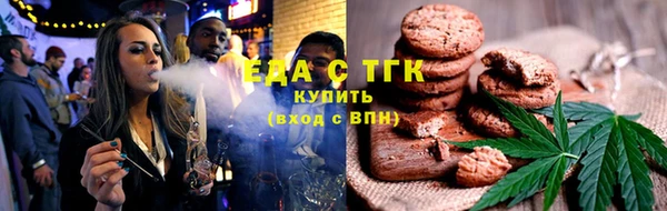 ПСИЛОЦИБИНОВЫЕ ГРИБЫ Абаза