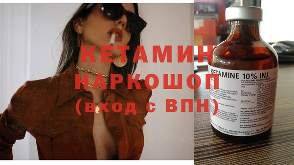 бутик Абинск