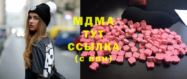 бутик Абинск