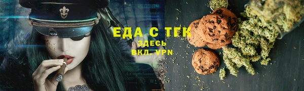 бутик Абинск