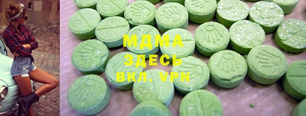 ПСИЛОЦИБИНОВЫЕ ГРИБЫ Абаза