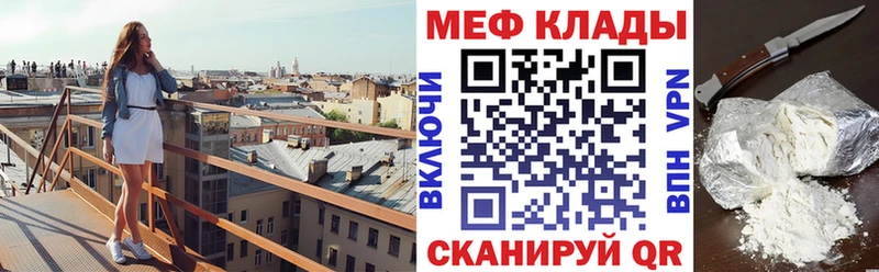 МЯУ-МЯУ VHQ  omg маркетплейс  Тюкалинск 