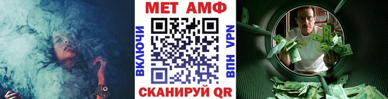 Первитин кристалл  наркота  ОМГ ОМГ рабочий сайт  Тюкалинск 