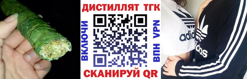 ТГК Wax  Тюкалинск 