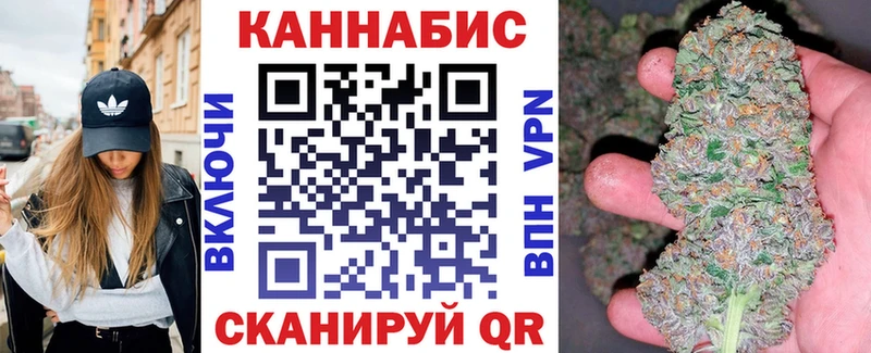Бошки Шишки гибрид  наркошоп  Тюкалинск 